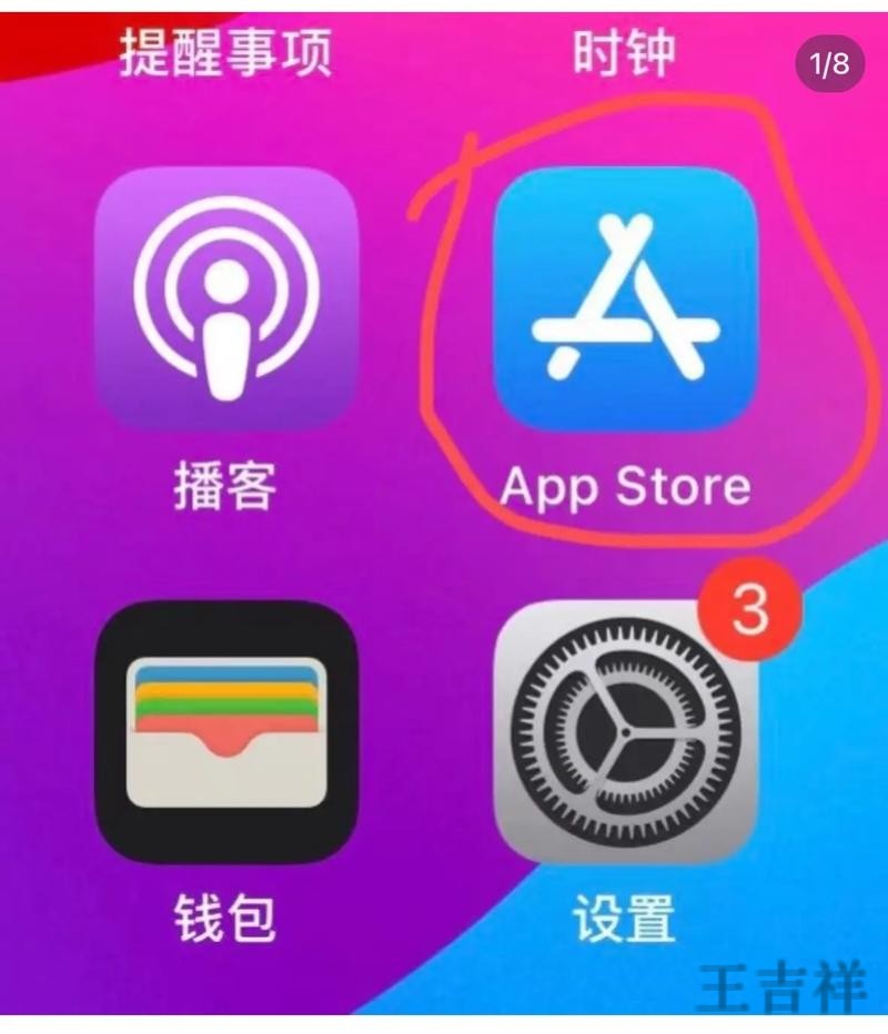 环亚APP苹果版下载地址与安装指南 环亚APP苹果版下载地址与安装指南
