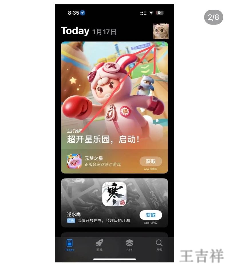 环亚APP苹果版下载地址与安装指南 环亚APP苹果版下载地址与安装指南