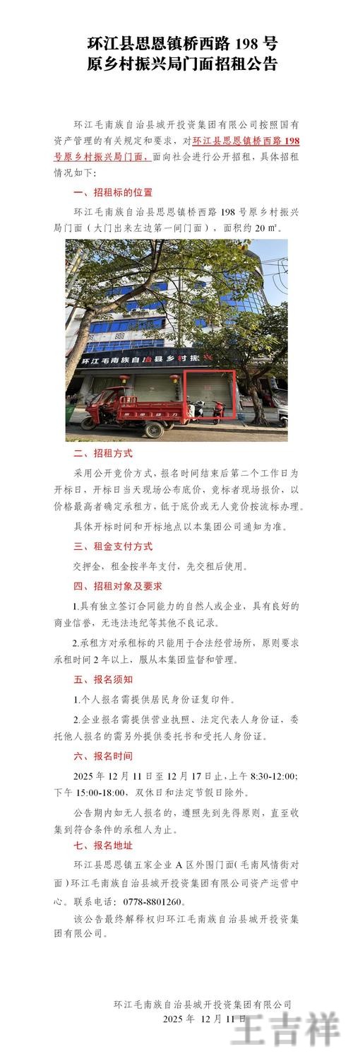 凯发登录入口官网地址与访问指南