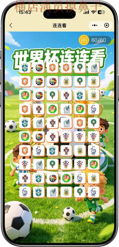 世界杯竞猜入口真实体验怎么选?盘点分析给你答案(FIFA World Cup 2026) 世界杯竞猜入口真实体验怎么选?盘点分析给你答案(FIFA World Cup 2026)