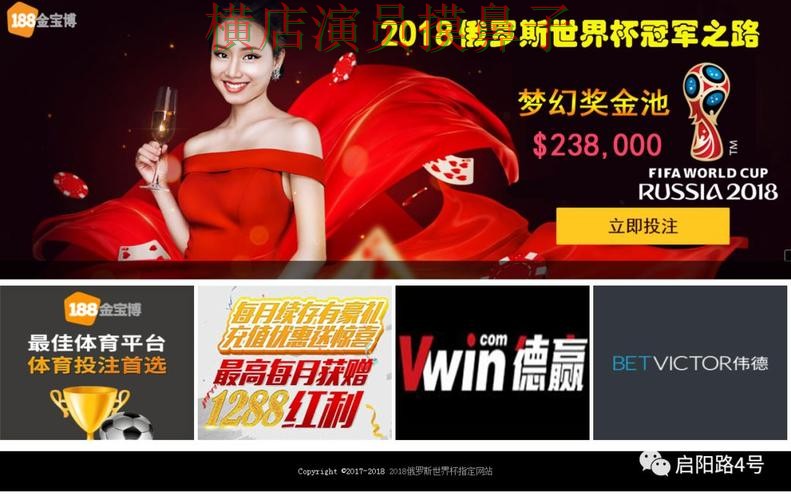 世界杯竞猜网站整理报告:官网直达与实际体验总结 - 世界杯全球总决赛 世界杯竞猜网站整理报告:官网直达与实际体验总结 - 世界杯全球总决赛