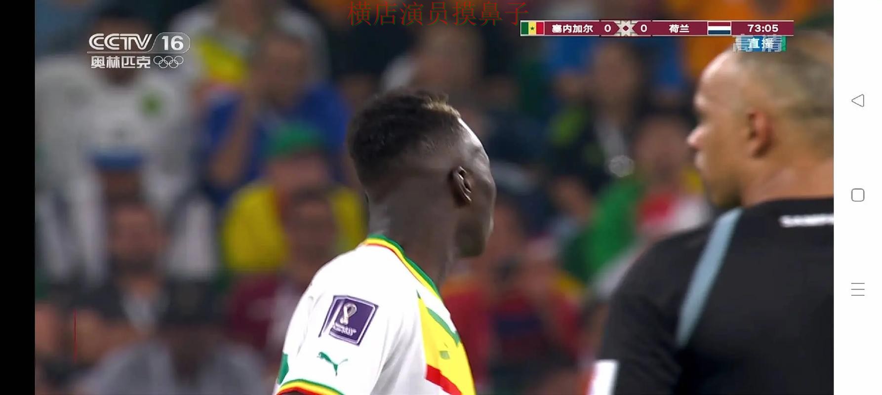 世界杯投注入口哪个好？围绕直播入口+直播体验做一次解析（世界杯全球总决赛）