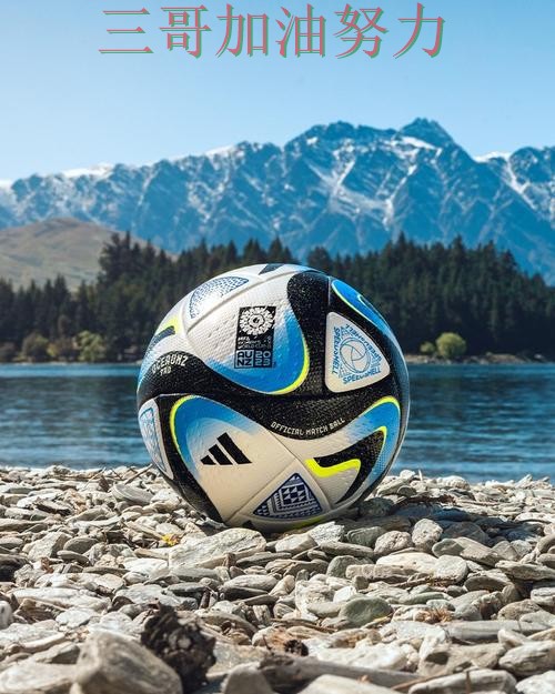 世界杯买球平台推荐怎么玩？一篇讲清楚｜实测对比（FIFA World Cup 2026）